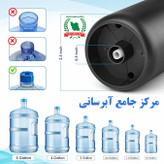 پمپ دو موتوره برقی