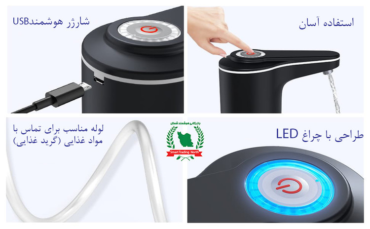پمپ دو موتوره برقی