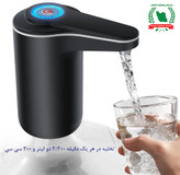 پمپ دو موتوره برقی