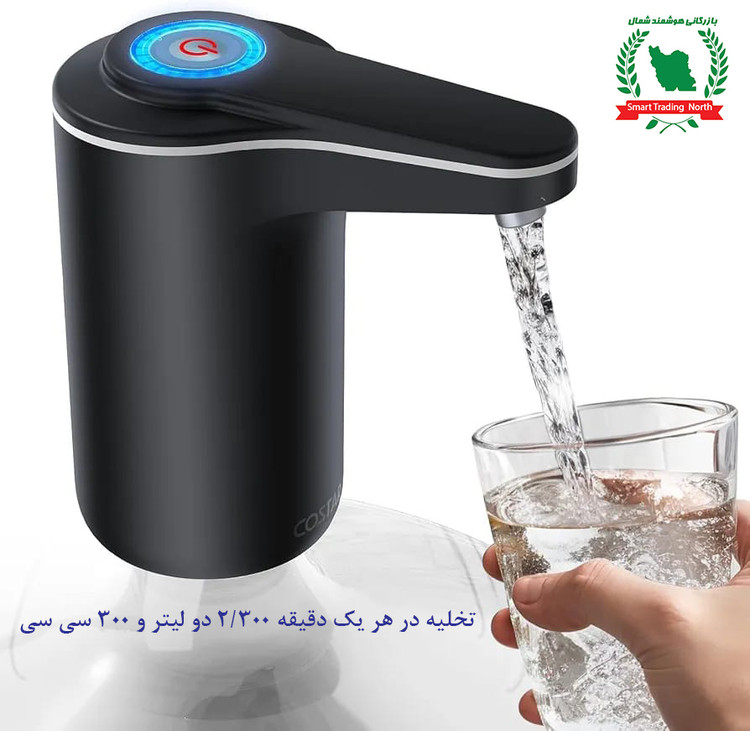پمپ دو موتوره برقی