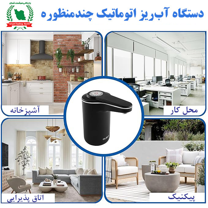 پمپ دو موتوره برقی