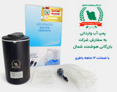 پمپ دو موتوره برقی