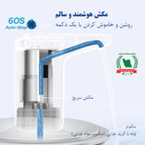 پمپ دو موتوره برقی